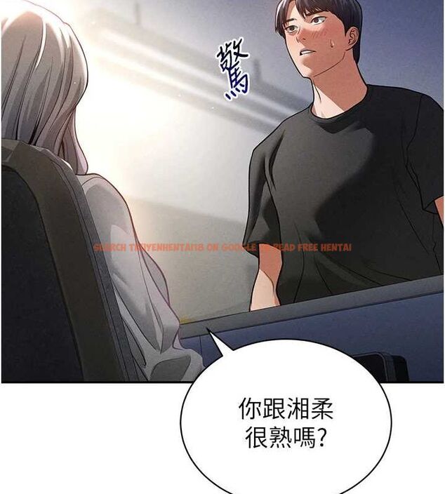 查看漫画私密視角 - 第23話-引誘飢渴的教授 - tymanga.com中的3141649图片