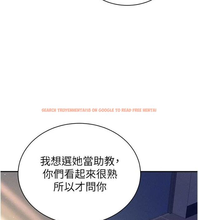 查看漫画私密視角 - 第23話-引誘飢渴的教授 - tymanga.com中的3141650图片