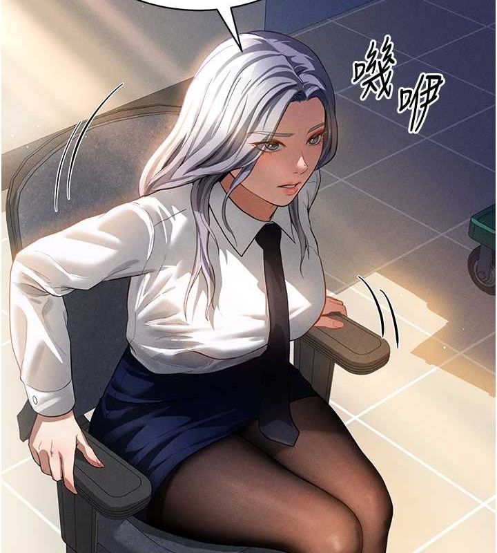 查看漫画私密視角 - 第23話-引誘飢渴的教授 - tymanga.com中的3141651图片