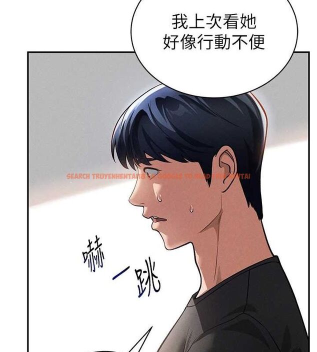 查看漫画私密視角 - 第23話-引誘飢渴的教授 - tymanga.com中的3141653图片