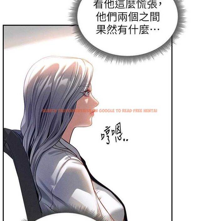 查看漫画私密視角 - 第23話-引誘飢渴的教授 - tymanga.com中的3141655图片