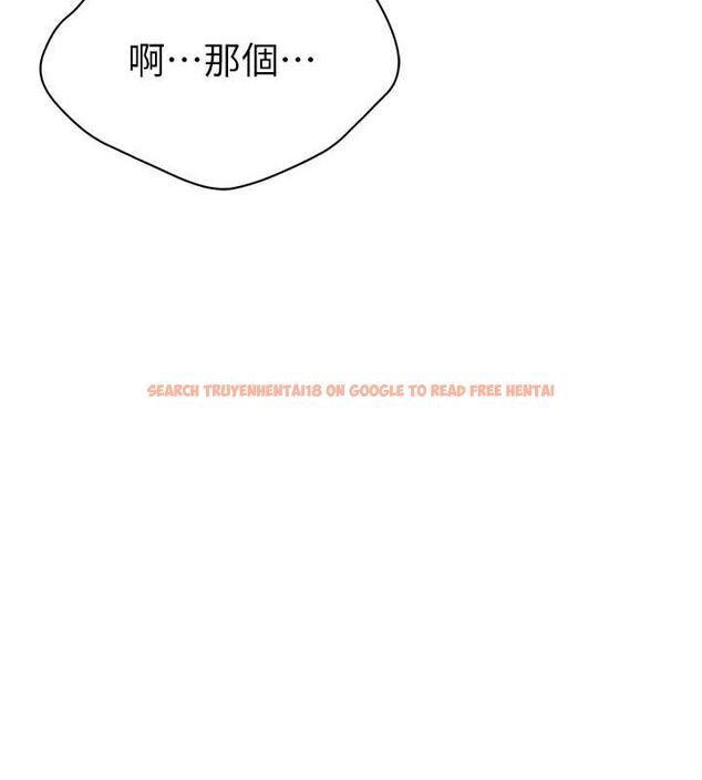 查看漫画私密視角 - 第23話-引誘飢渴的教授 - tymanga.com中的3141658图片
