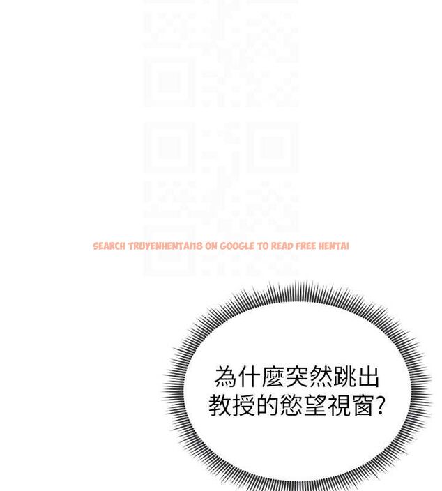 查看漫画私密視角 - 第23話-引誘飢渴的教授 - tymanga.com中的3141666图片