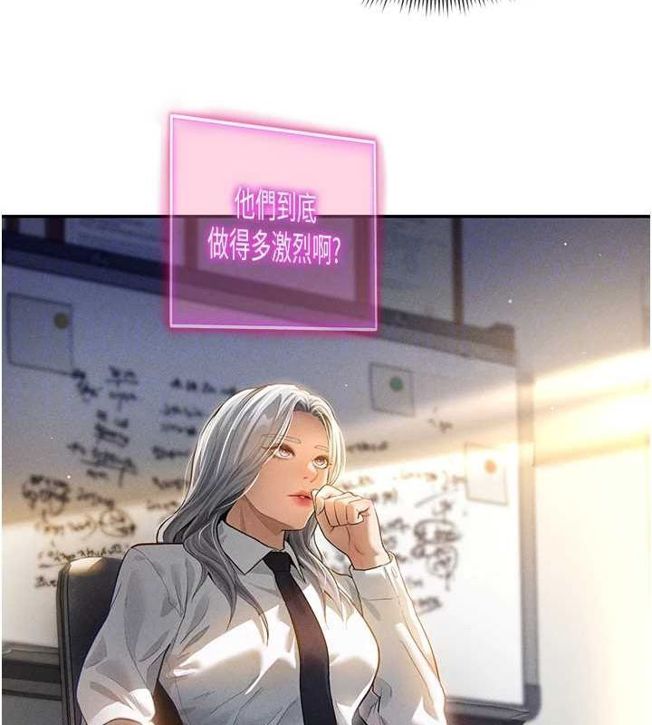 查看漫画私密視角 - 第23話-引誘飢渴的教授 - tymanga.com中的3141667图片