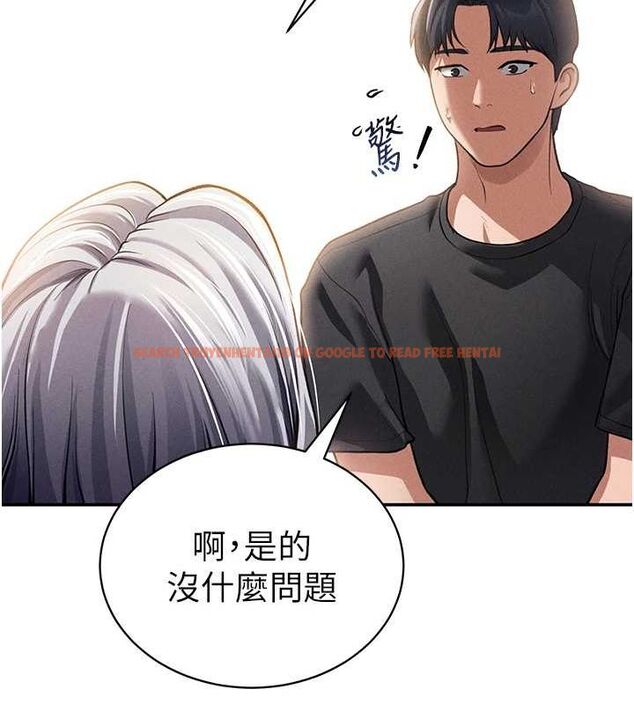 查看漫画私密視角 - 第23話-引誘飢渴的教授 - tymanga.com中的3141670图片