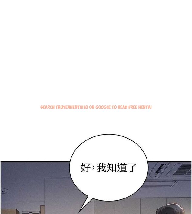 查看漫画私密視角 - 第23話-引誘飢渴的教授 - tymanga.com中的3141671图片