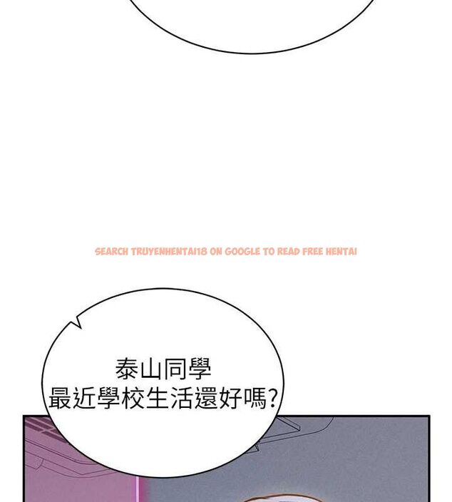 查看漫画私密視角 - 第23話-引誘飢渴的教授 - tymanga.com中的3141673图片