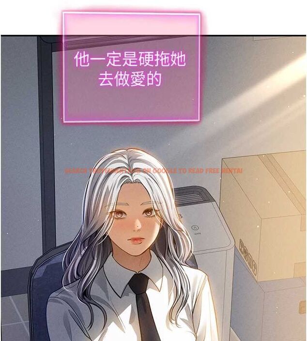 查看漫画私密視角 - 第23話-引誘飢渴的教授 - tymanga.com中的3141676图片
