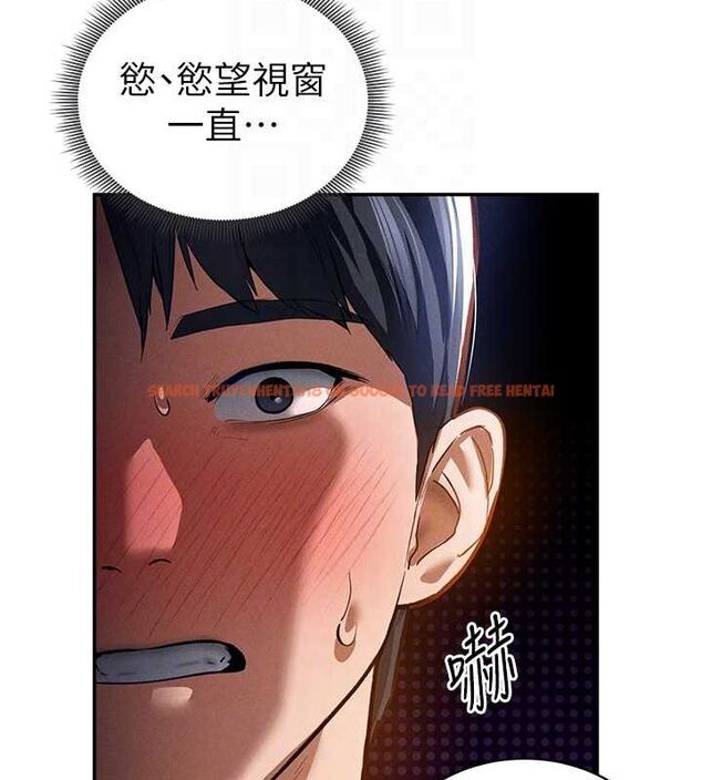查看漫画私密視角 - 第23話-引誘飢渴的教授 - tymanga.com中的3141680图片