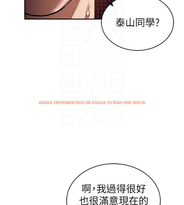 查看漫画私密視角 - 第23話-引誘飢渴的教授 - tymanga.com中的3141681图片