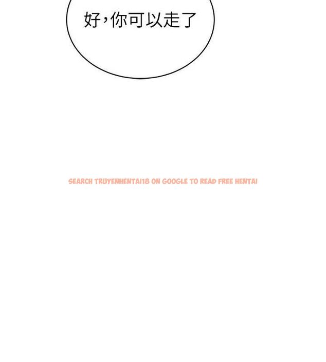 查看漫画私密視角 - 第23話-引誘飢渴的教授 - tymanga.com中的3141683图片