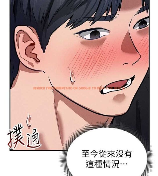 查看漫画私密視角 - 第23話-引誘飢渴的教授 - tymanga.com中的3141687图片