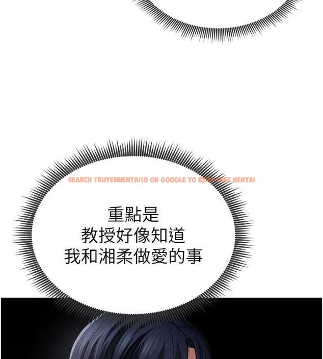 查看漫画私密視角 - 第23話-引誘飢渴的教授 - tymanga.com中的3141688图片