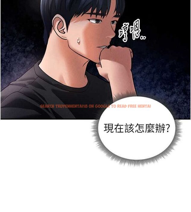 查看漫画私密視角 - 第23話-引誘飢渴的教授 - tymanga.com中的3141689图片
