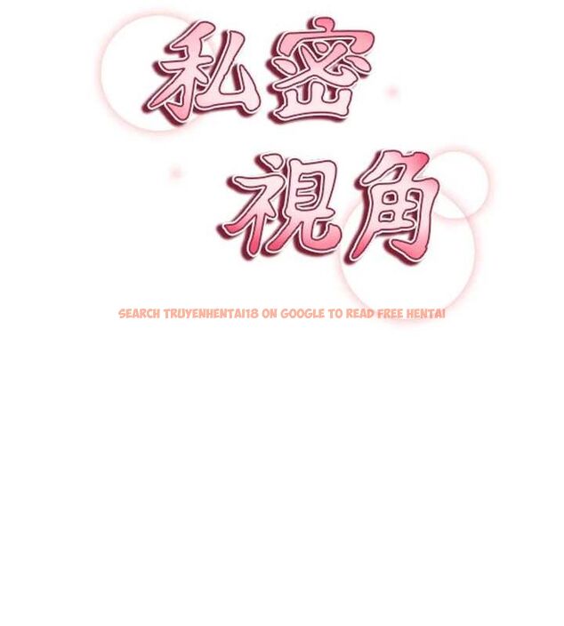 查看漫画私密視角 - 第23話-引誘飢渴的教授 - tymanga.com中的3141691图片