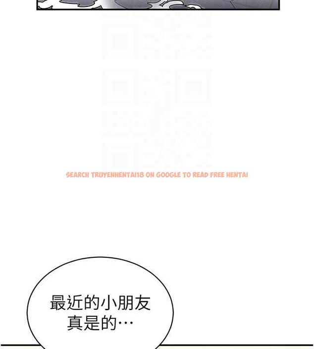 查看漫画私密視角 - 第23話-引誘飢渴的教授 - tymanga.com中的3141695图片