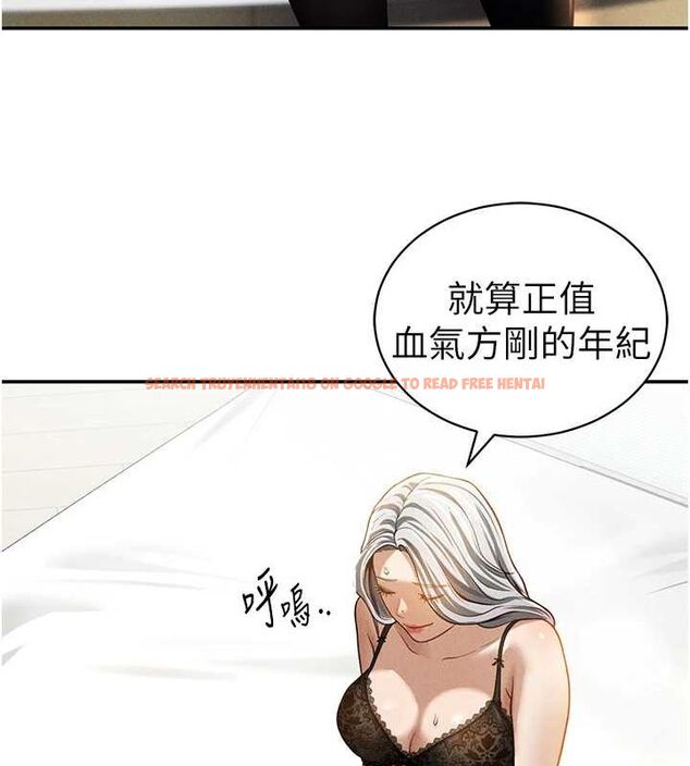 查看漫画私密視角 - 第23話-引誘飢渴的教授 - tymanga.com中的3141698图片
