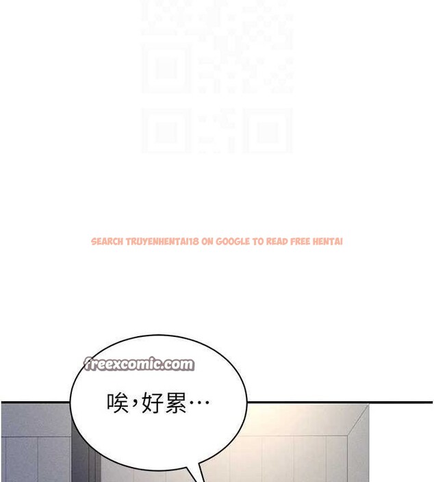查看漫画私密視角 - 第23話-引誘飢渴的教授 - tymanga.com中的3141707图片