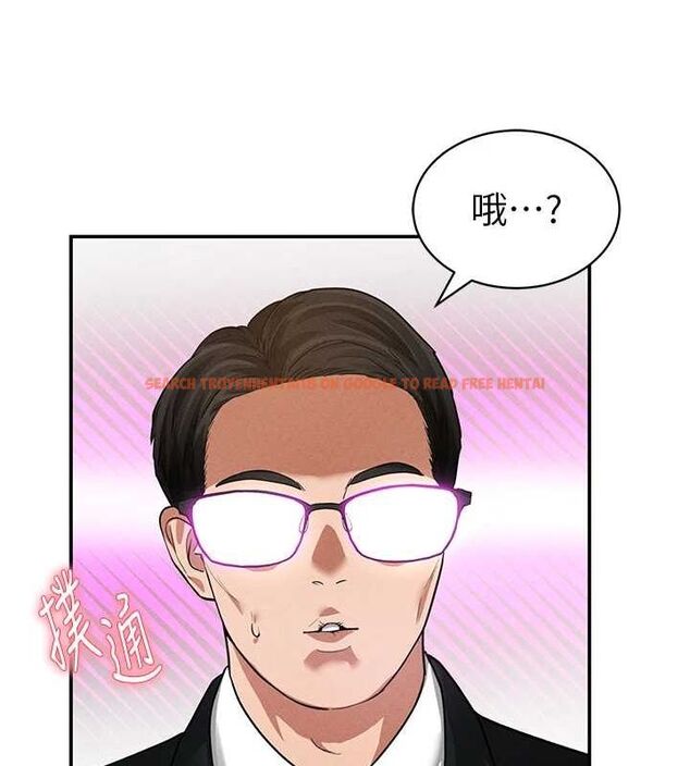 查看漫画私密視角 - 第23話-引誘飢渴的教授 - tymanga.com中的3141712图片