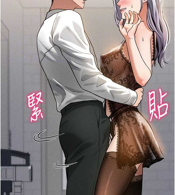 查看漫画私密視角 - 第23話-引誘飢渴的教授 - tymanga.com中的3141721图片