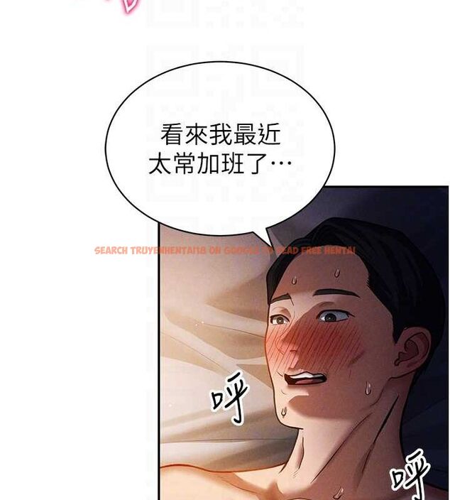 查看漫画私密視角 - 第23話-引誘飢渴的教授 - tymanga.com中的3141739图片