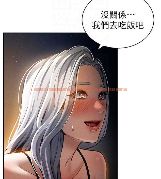 查看漫画私密視角 - 第23話-引誘飢渴的教授 - tymanga.com中的3141743图片
