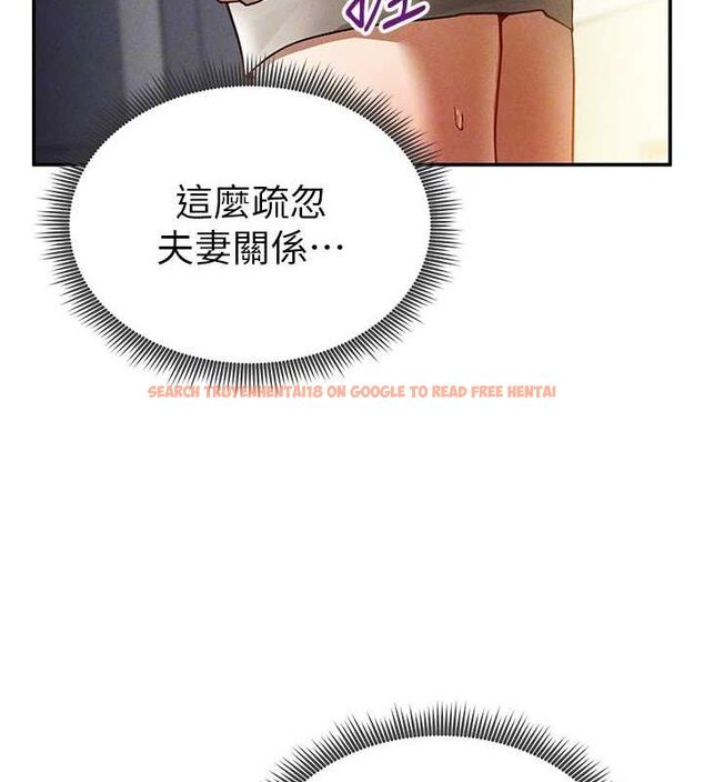查看漫画私密視角 - 第23話-引誘飢渴的教授 - tymanga.com中的3141753图片