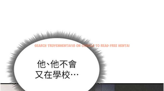 查看漫画私密視角 - 第23話-引誘飢渴的教授 - tymanga.com中的3141761图片