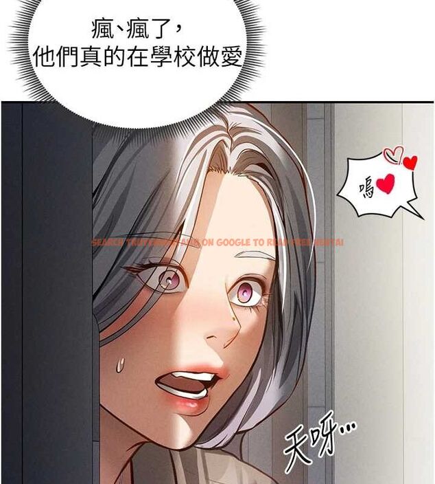 查看漫画私密視角 - 第23話-引誘飢渴的教授 - tymanga.com中的3141768图片