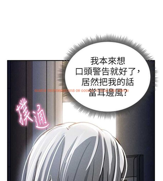 查看漫画私密視角 - 第23話-引誘飢渴的教授 - tymanga.com中的3141770图片
