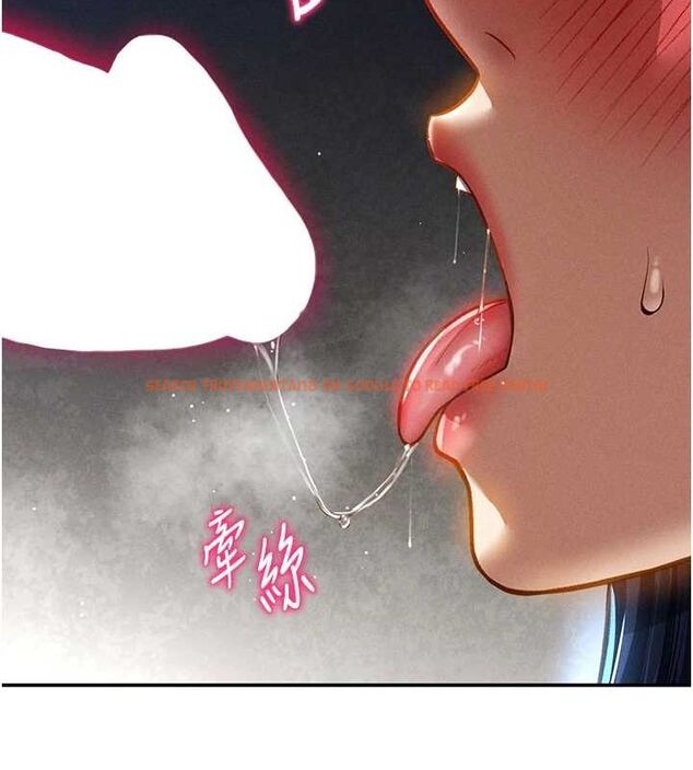 查看漫画私密視角 - 第23話-引誘飢渴的教授 - tymanga.com中的3141773图片