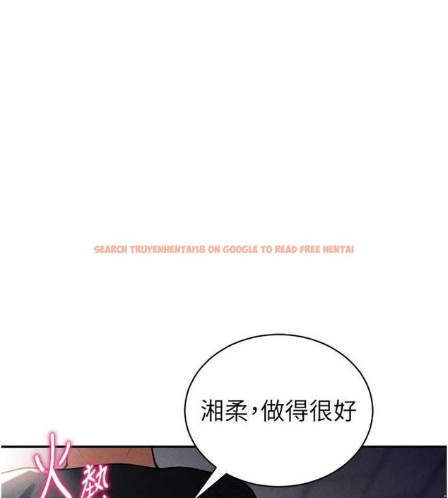 查看漫画私密視角 - 第23話-引誘飢渴的教授 - tymanga.com中的3141774图片