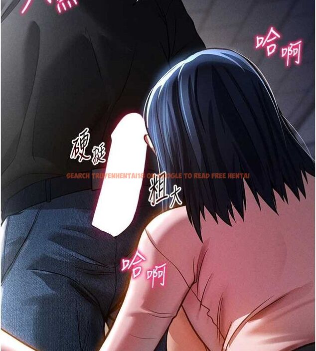 查看漫画私密視角 - 第23話-引誘飢渴的教授 - tymanga.com中的3141775图片