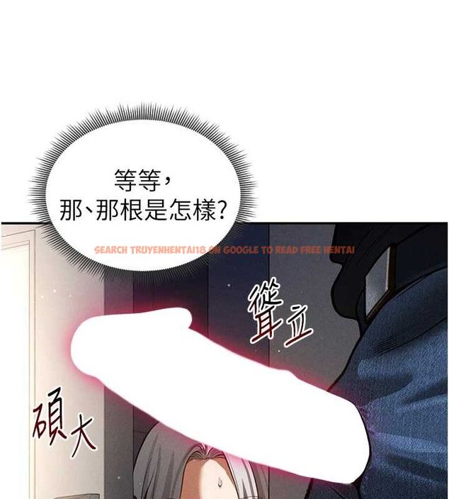 查看漫画私密視角 - 第23話-引誘飢渴的教授 - tymanga.com中的3141778图片
