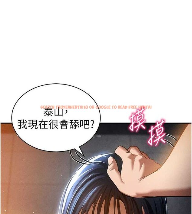 查看漫画私密視角 - 第23話-引誘飢渴的教授 - tymanga.com中的3141781图片