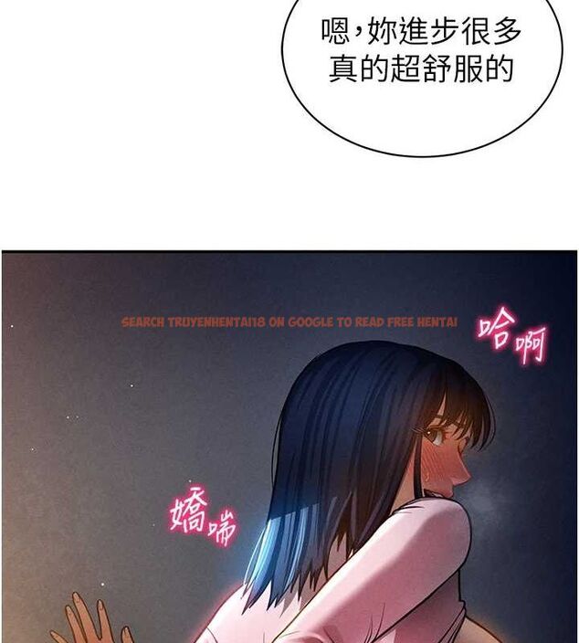 查看漫画私密視角 - 第23話-引誘飢渴的教授 - tymanga.com中的3141783图片