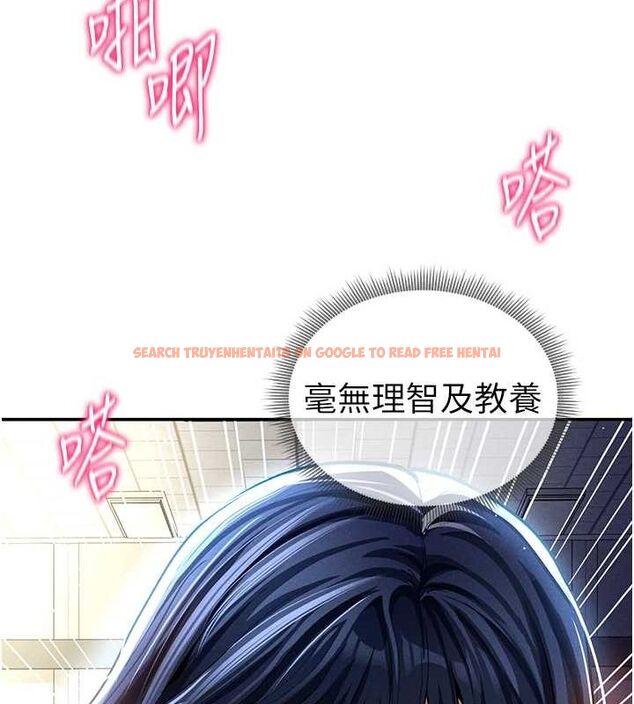 查看漫画私密視角 - 第23話-引誘飢渴的教授 - tymanga.com中的3141793图片