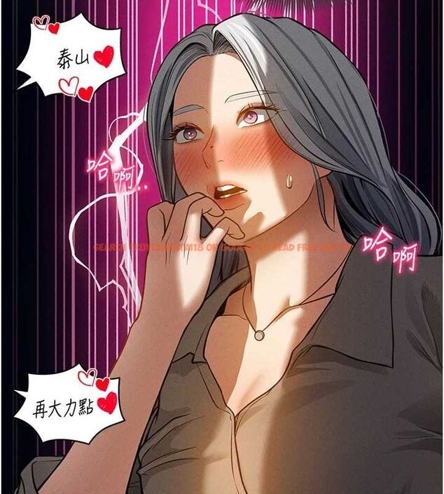 查看漫画私密視角 - 第23話-引誘飢渴的教授 - tymanga.com中的3141796图片