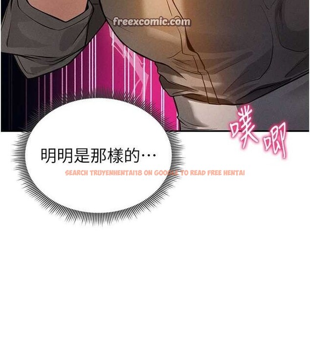 查看漫画私密視角 - 第23話-引誘飢渴的教授 - tymanga.com中的3141797图片