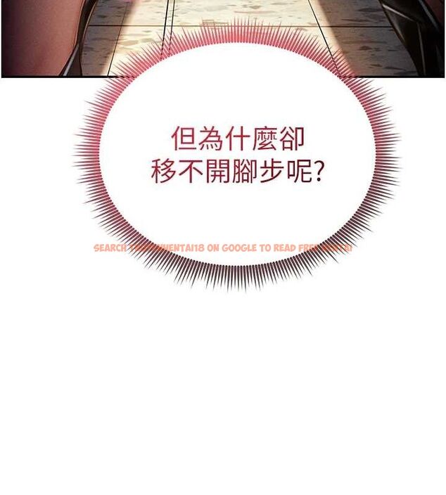 查看漫画私密視角 - 第23話-引誘飢渴的教授 - tymanga.com中的3141800图片
