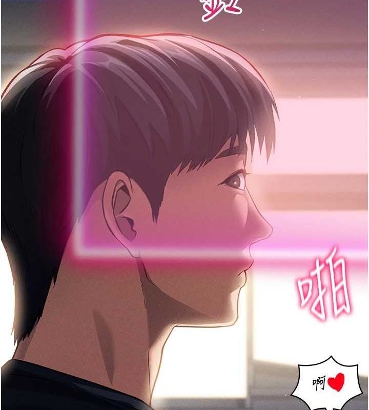 查看漫画私密視角 - 第23話-引誘飢渴的教授 - tymanga.com中的3141802图片