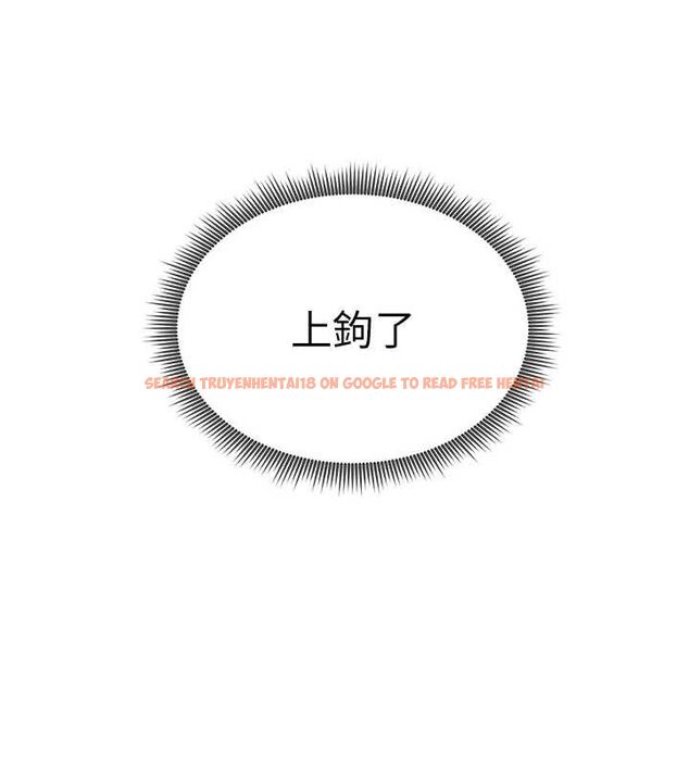 查看漫画私密視角 - 第23話-引誘飢渴的教授 - tymanga.com中的3141808图片