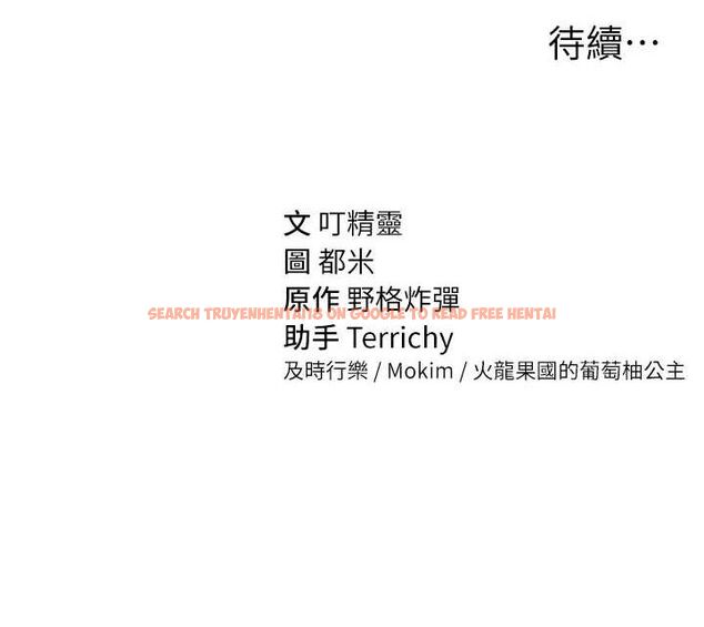 查看漫画私密視角 - 第23話-引誘飢渴的教授 - tymanga.com中的3141809图片
