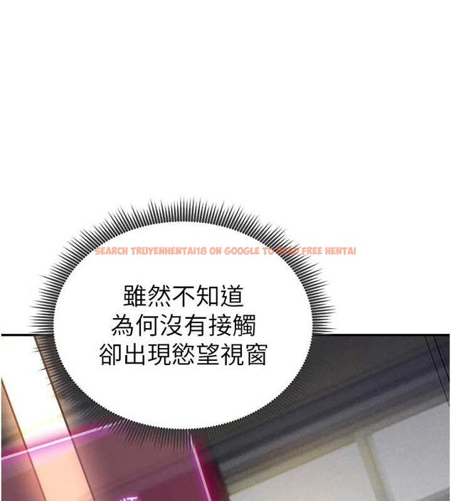 查看漫画私密視角 - 第24話-老公…你有這麼大? - tymanga.com中的3168147图片