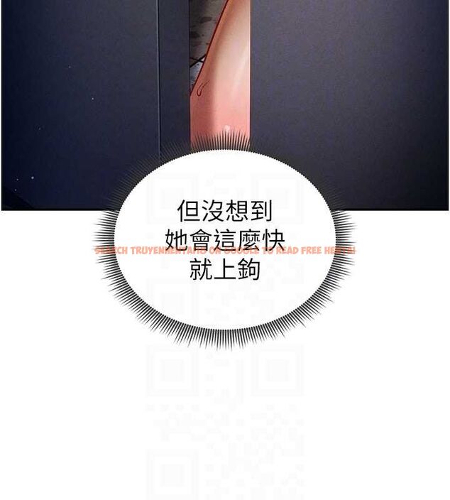查看漫画私密視角 - 第24話-老公…你有這麼大? - tymanga.com中的3168154图片