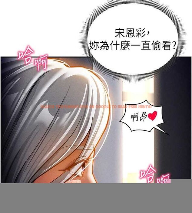 查看漫画私密視角 - 第24話-老公…你有這麼大? - tymanga.com中的3168159图片