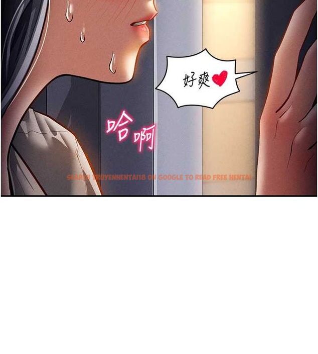 查看漫画私密視角 - 第24話-老公…你有這麼大? - tymanga.com中的3168160图片