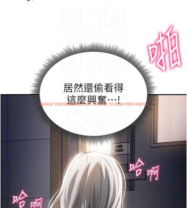 查看漫画私密視角 - 第24話-老公…你有這麼大? - tymanga.com中的3168168图片