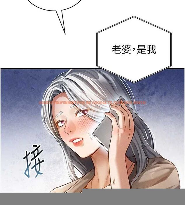 查看漫画私密視角 - 第24話-老公…你有這麼大? - tymanga.com中的3168175图片