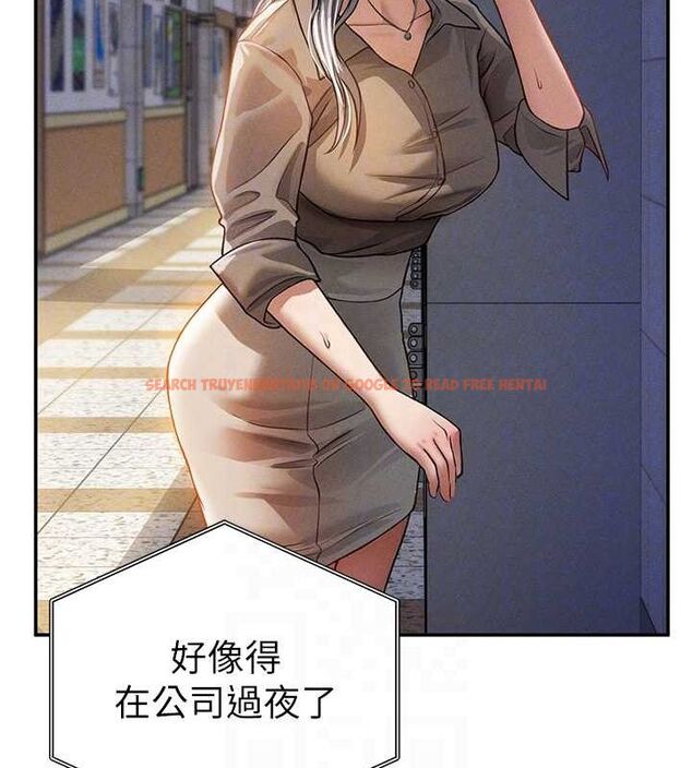 查看漫画私密視角 - 第24話-老公…你有這麼大? - tymanga.com中的3168180图片